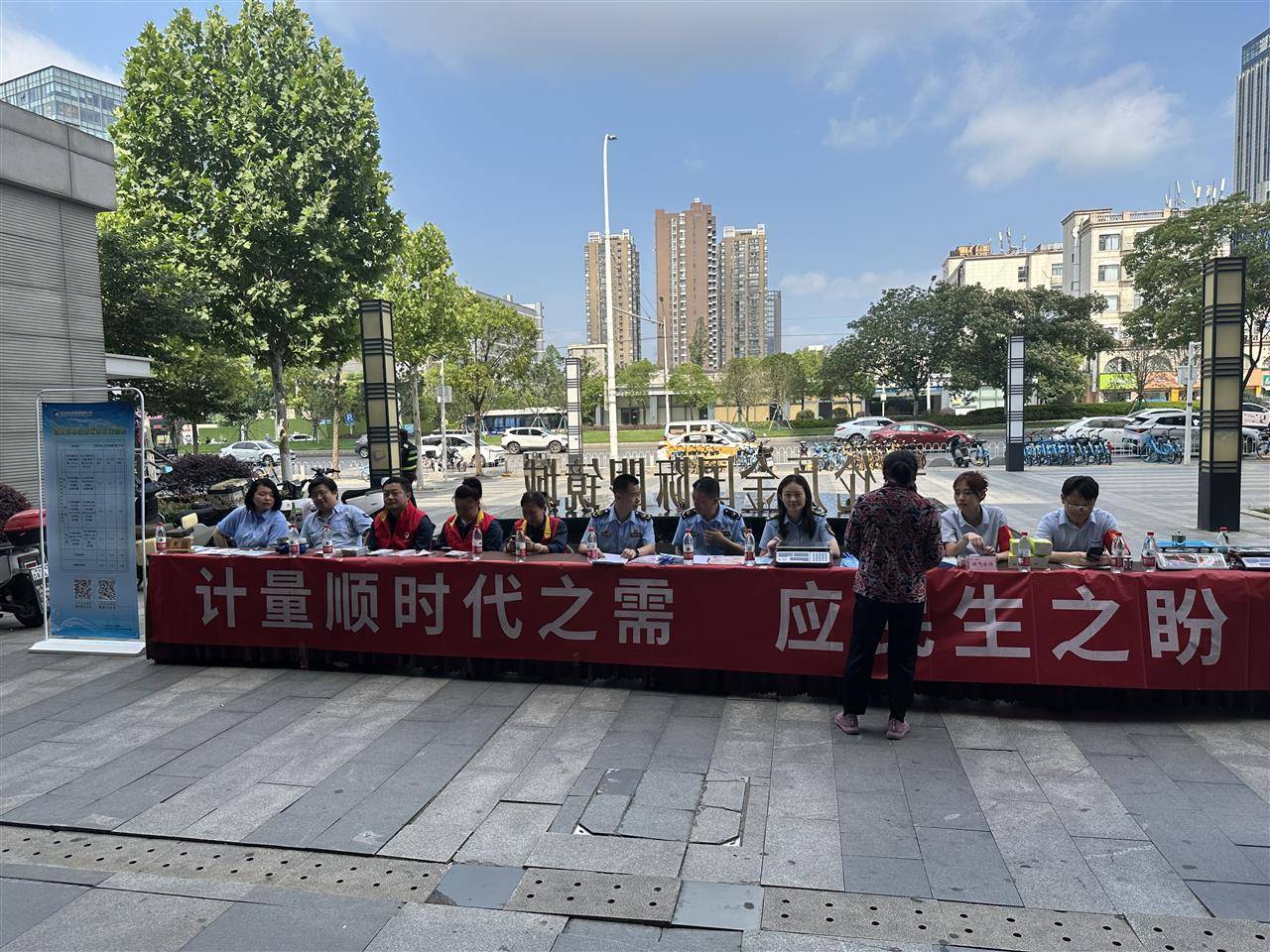 智能電表能否加速<strong></p>
<p>電表計(jì)量箱</strong>？武漢武昌開展“5·20世界計(jì)量日”主題活動(dòng):電表計(jì)量箱