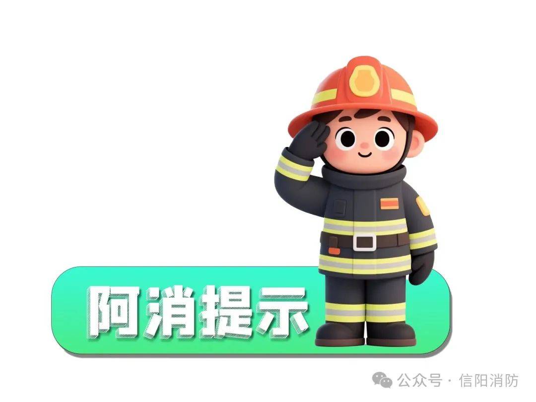 信陽一電表箱起火~:電表計量箱